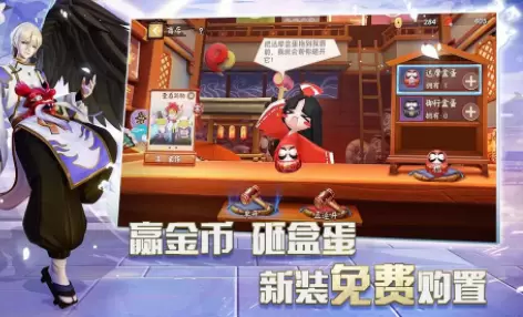 阴阳师智走棋网易版