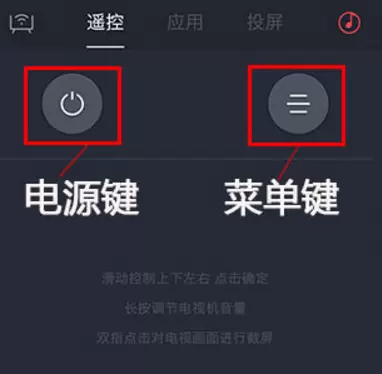 微鲸助手怎么当遥控器？-软件教程