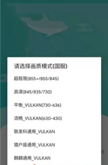 pubg画质修改器