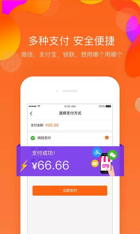 满金店