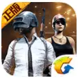 PUBG画质助手