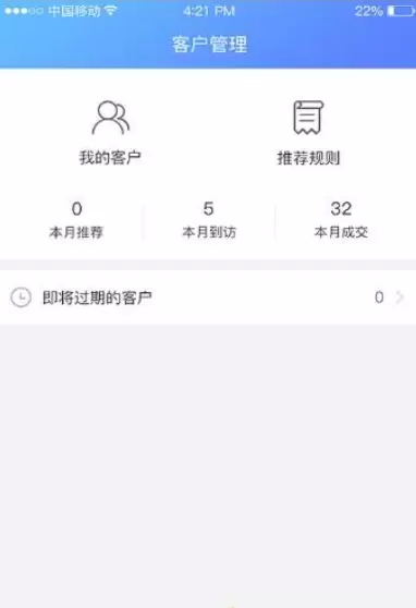 雅房通