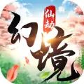 幻境仙劫BT变态版