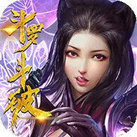 琴剑封魔录变态版