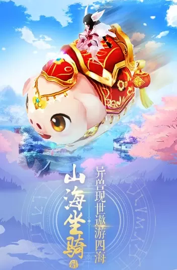 魔剑侠缘之醉江湖