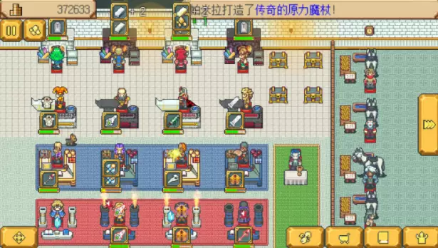 武器店物语无限金币版