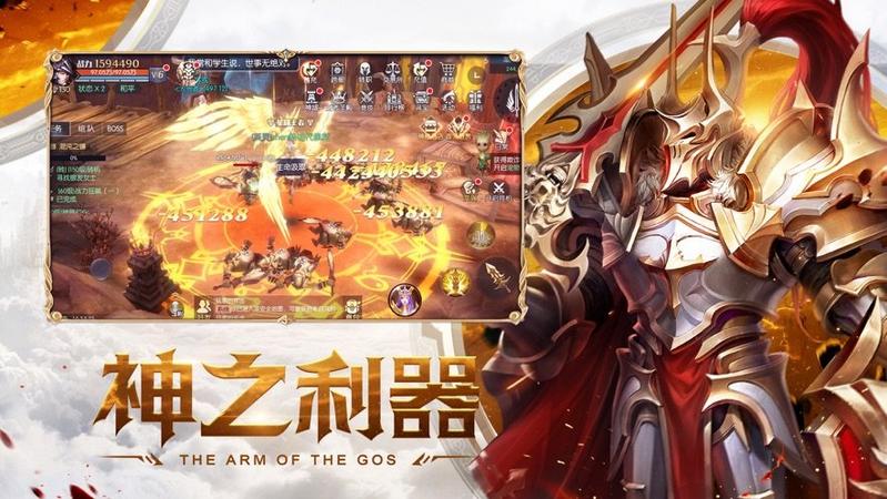 神之召唤西方魔幻