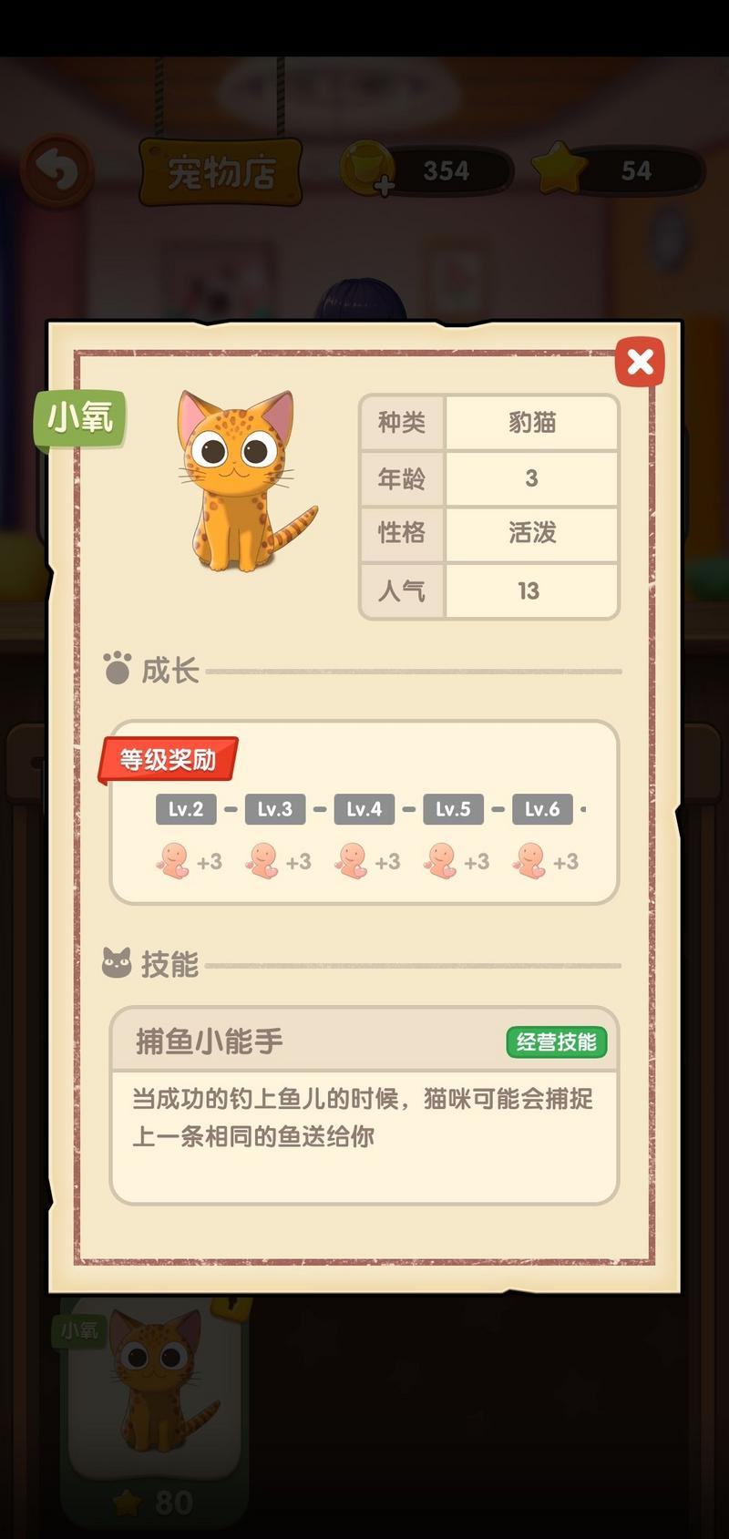 猫语咖啡猫粮配方汇总介绍