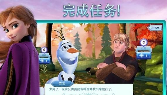 冰雪奇缘大冒险免费版