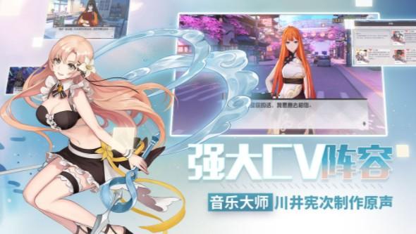 永远的7日之都网易版