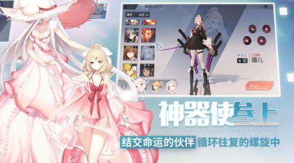 永远的7日之都网易版