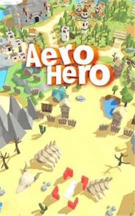 AeroHero游戏