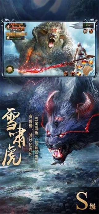 鲲吞噬