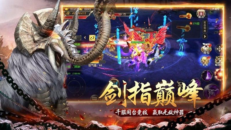 昆仑劫魔山海神兽录