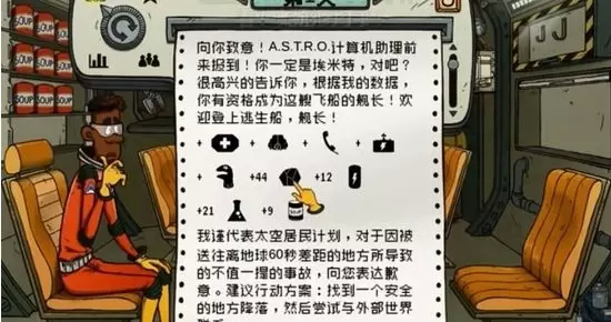 六十秒差距