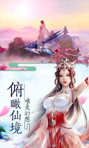 渡劫问道