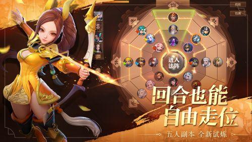 如龙传