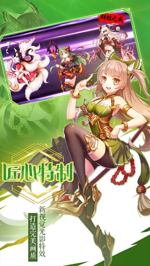 京都妖姬手游