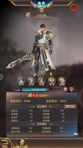 英雄黎明