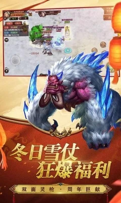 大哥传奇变态版