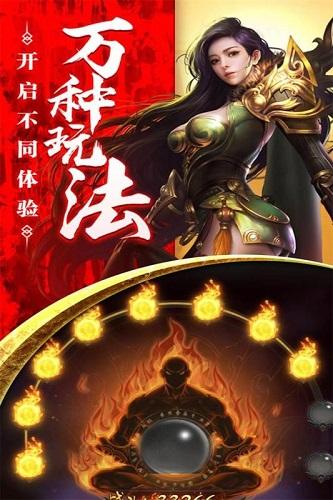 血饮龙纹一刀超神
