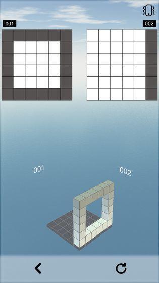 空间想象力测试版