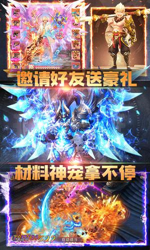 三界修真录