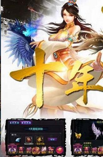 灭神攻沙