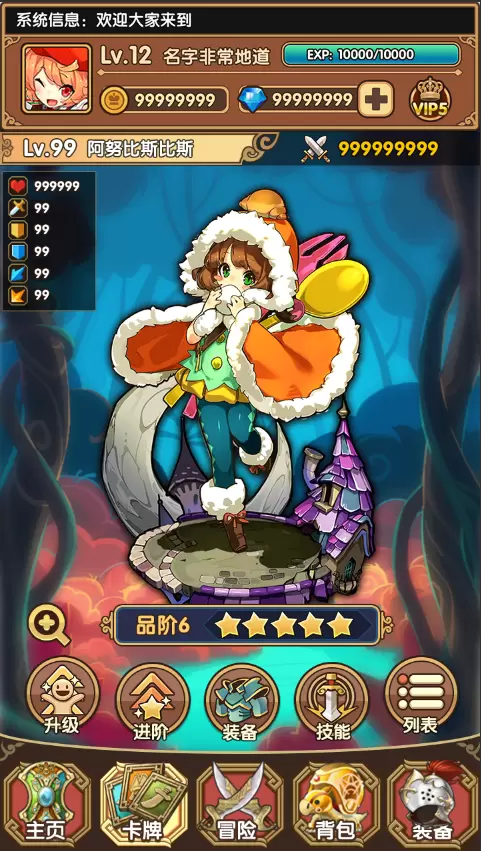 铳之迷宫