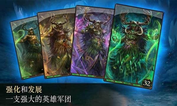 亚瑟英雄传