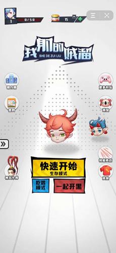 我射的贼6