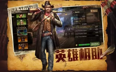 狂野西境
