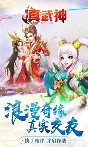 武神4