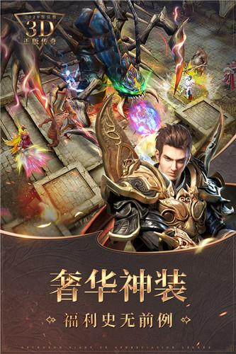 烈焰皇城高爆版