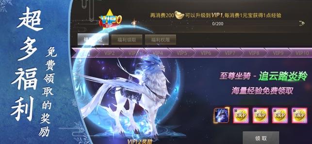 仙界缥缈