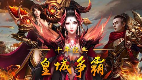 热血一击