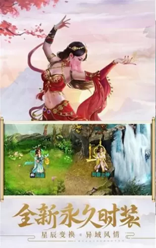 我在江湖之山海经神兽录