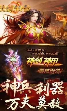 斗破神九游版