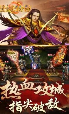 斗破神九游版