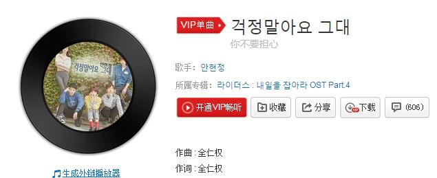 裤带哟阿木麻辣油 裤袋呦那首韩语歌