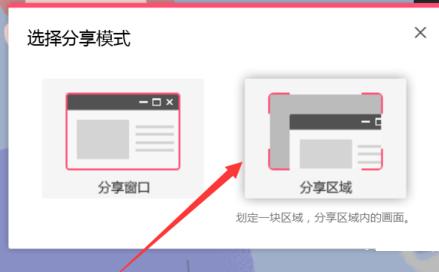 QQ群课堂ppt播放打不开怎么办