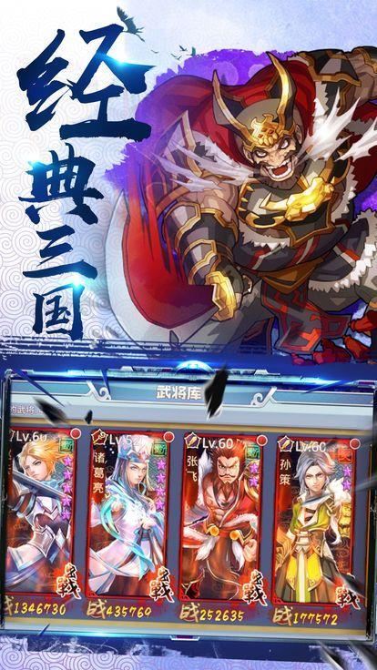 宣王天下
