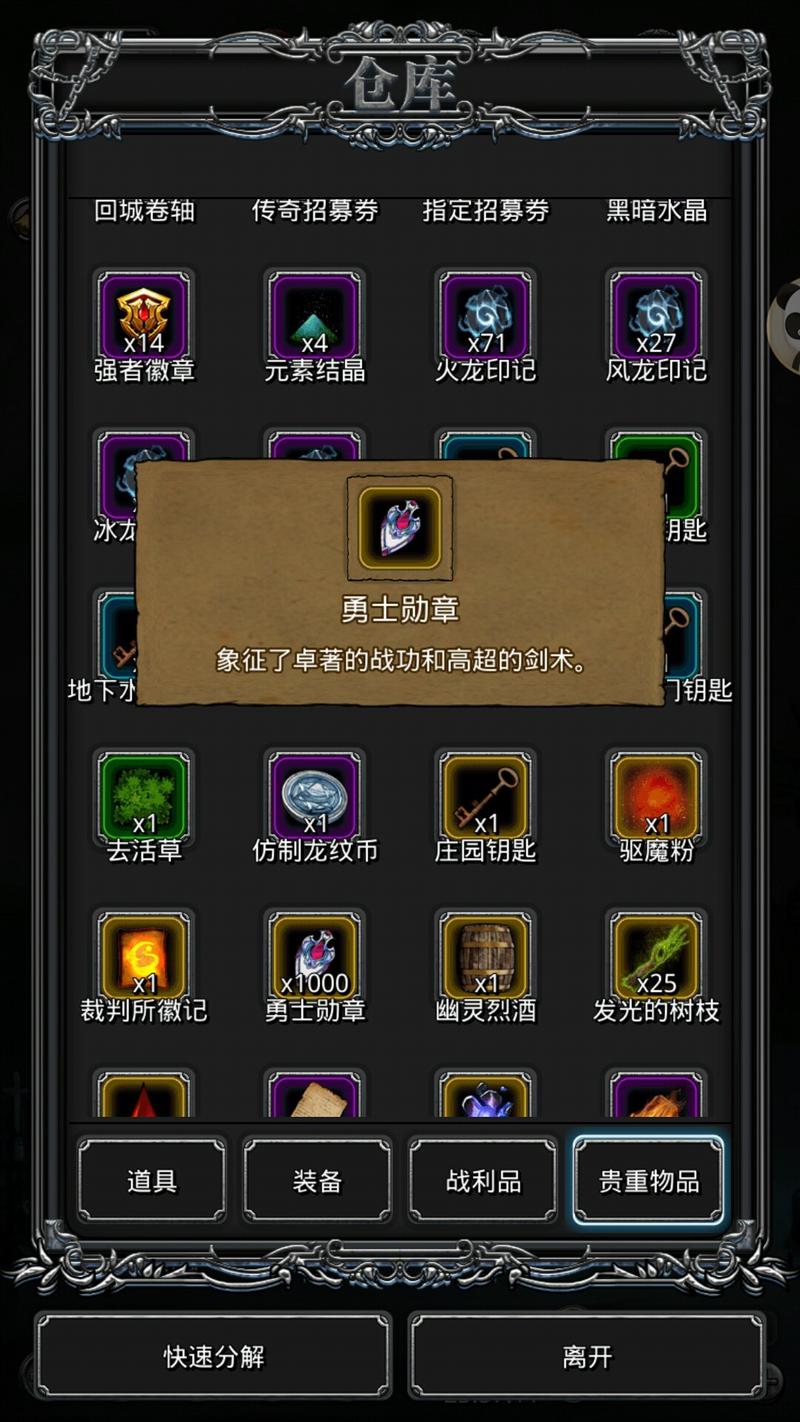 菜鸟