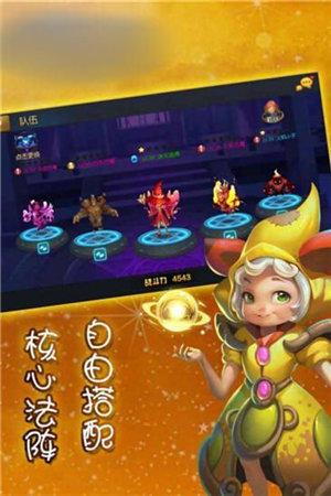 时扉迹遇