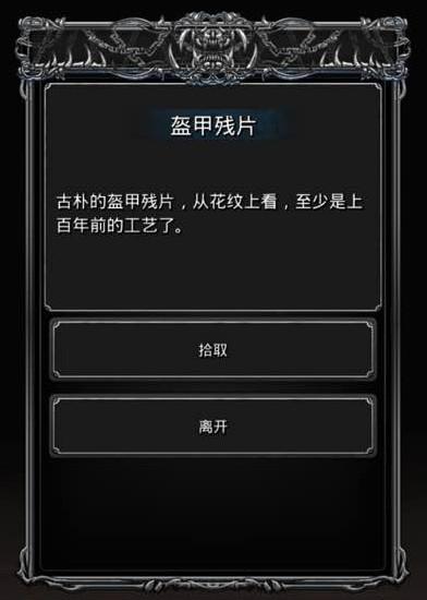 菜鸟