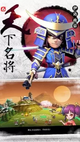 第六天魔王