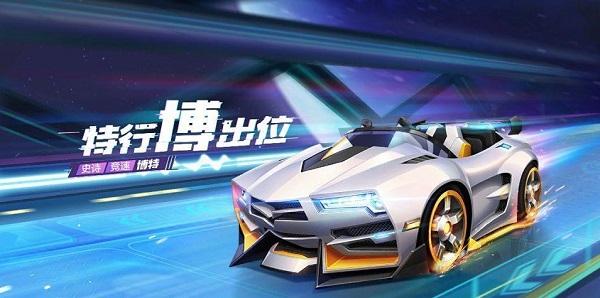 跑跑卡丁车手游S5赛季通行证有哪些奖励？S5太空主题通行证奖励预览图片2