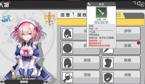 菜鸟
