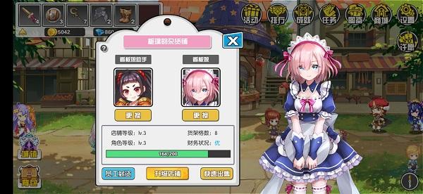 菜鸟