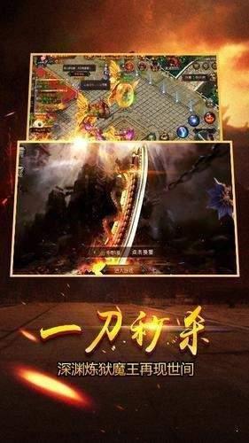 1.70原始传奇免费版